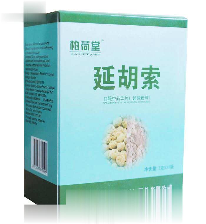 延胡索