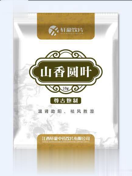 山香圆叶