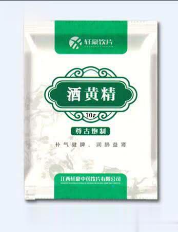 酒黄精