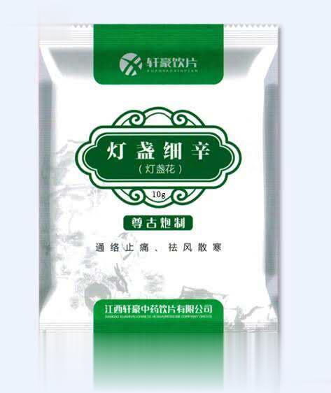 灯盏细辛