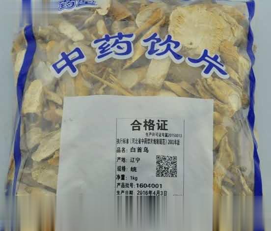 安国聚药堂供应中药饮片白首乌