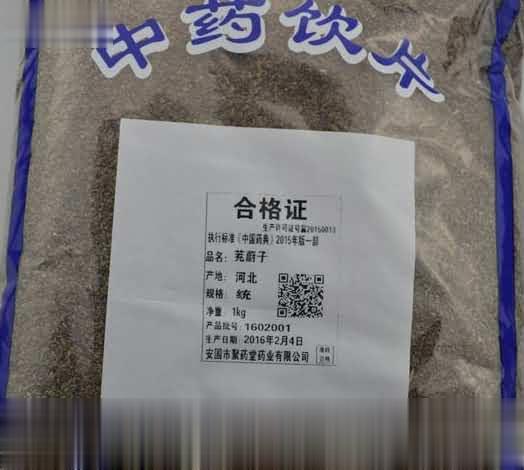 安国聚药堂供应中药材茺蔚子