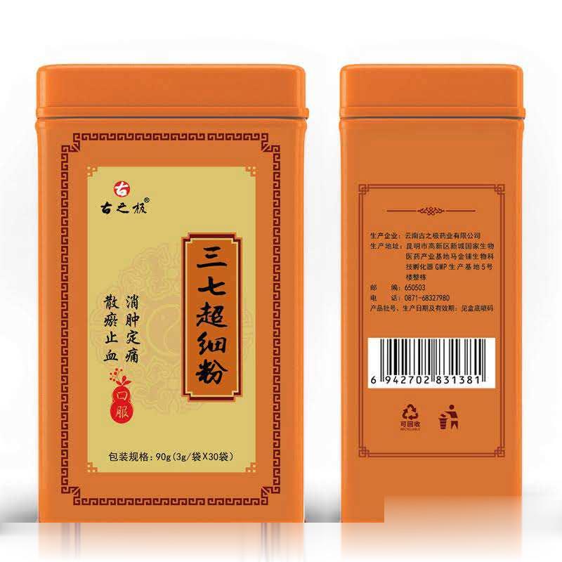 三七超细粉