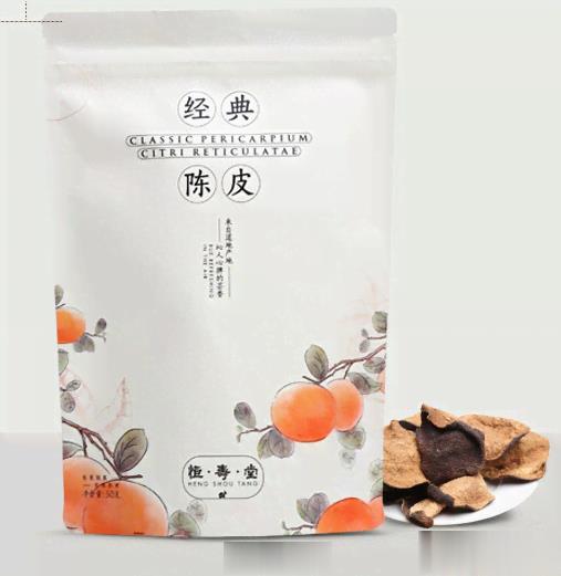 陈皮茶