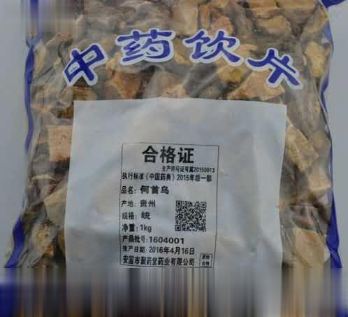 聚药堂中药材何首乌