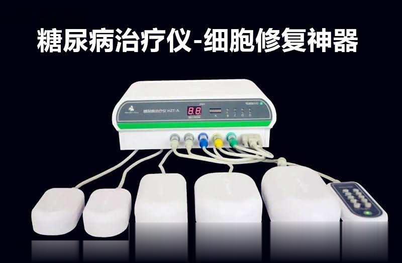 糖尿病治疗仪