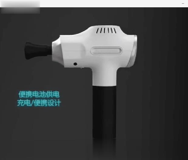 便携式深层肌肉按摩仪