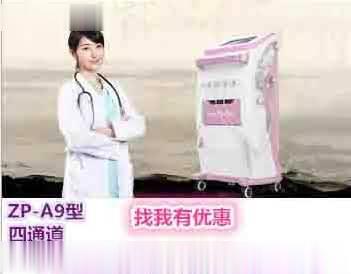 中医定向透药治疗仪（中药离子导入仪）