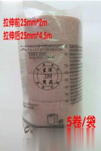 3M Coban自粘绷带1581自我粘缠外科绷带