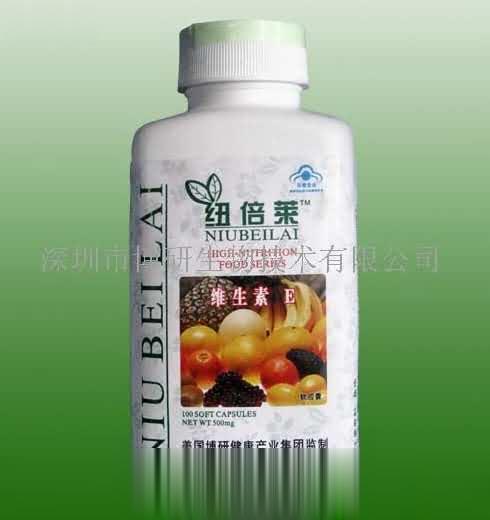 维生素E（兰帽）