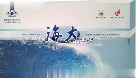 舜博牌优维力康胶囊