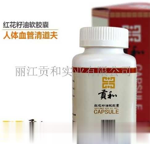 红花籽油软胶囊