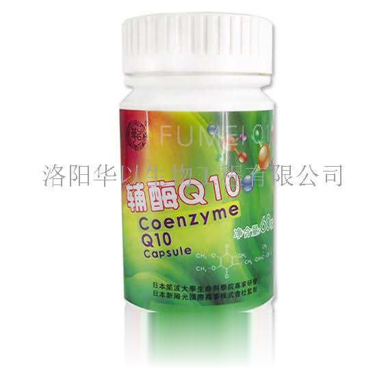 辅酶Q10（60粒）