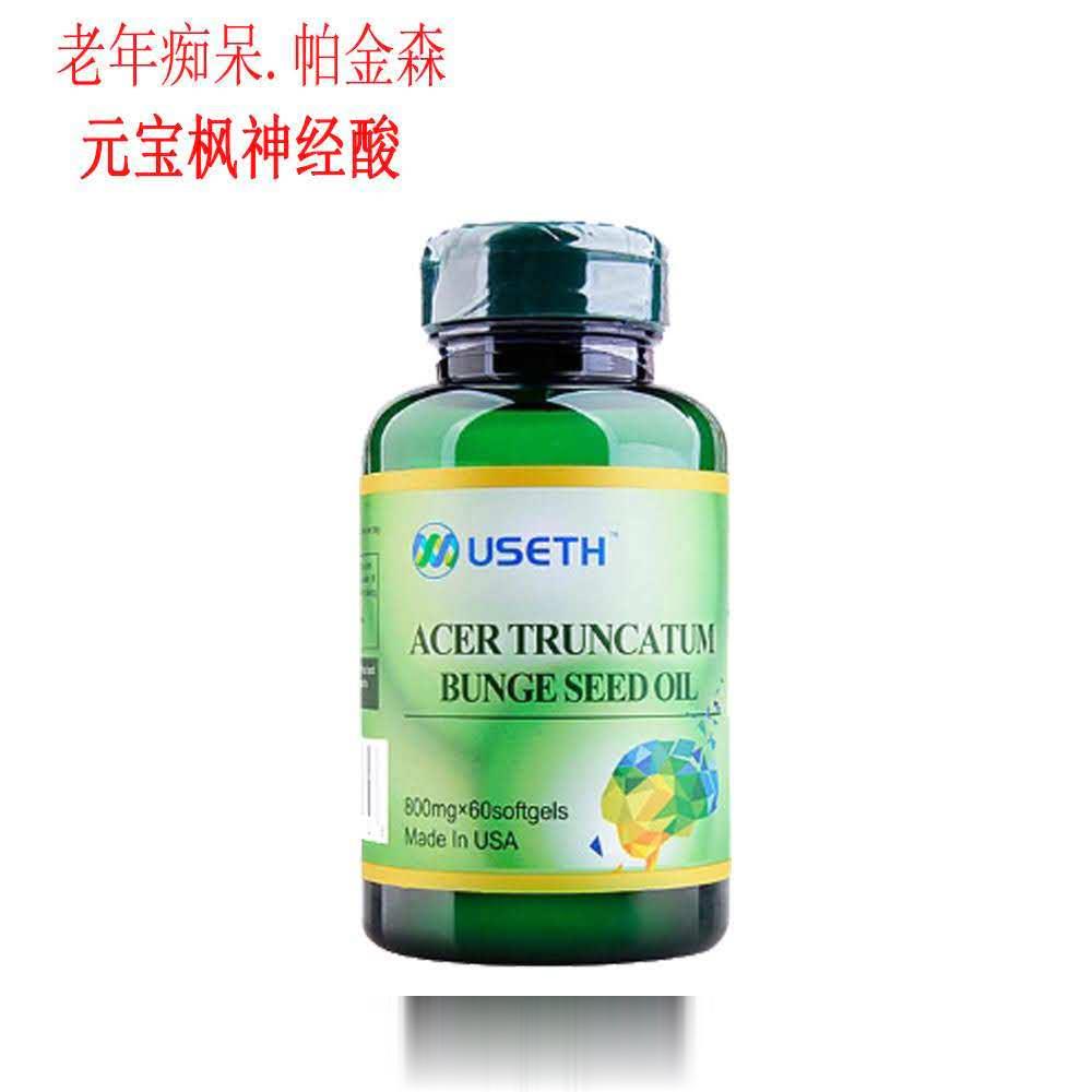 优氏牌元宝枫神经酸