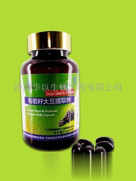 葡萄籽大豆提取物软件囊