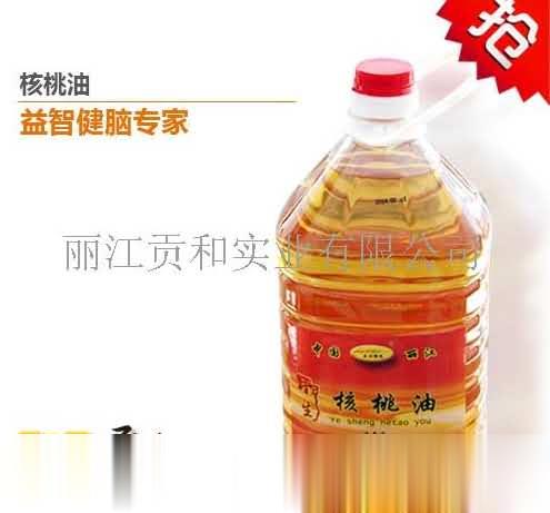丽江贡和核桃特色营养油