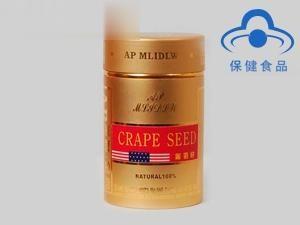 葡萄籽油软胶囊