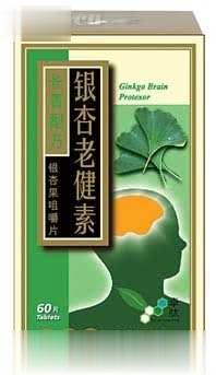 博肽提升记忆银杏叶精华片