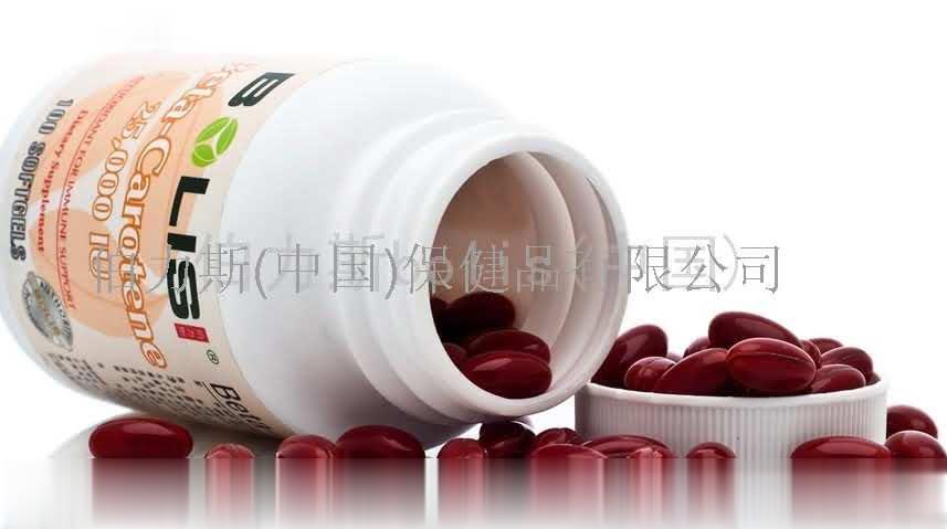 胡萝卜素软胶囊