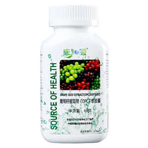 葡萄籽提取物（opc）软胶囊