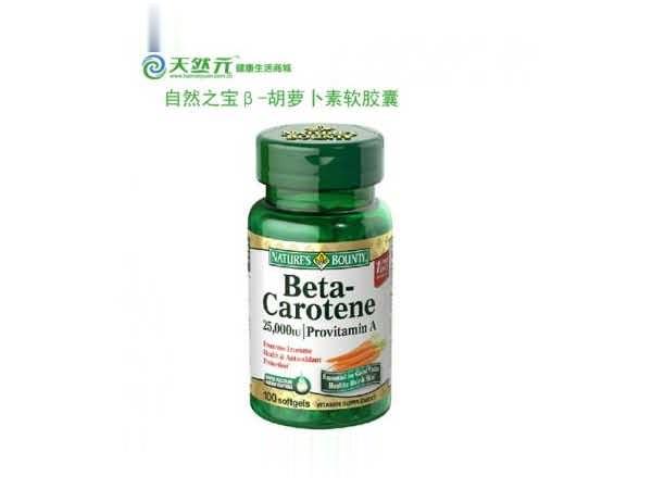 自然之宝β-胡萝卜素胶囊