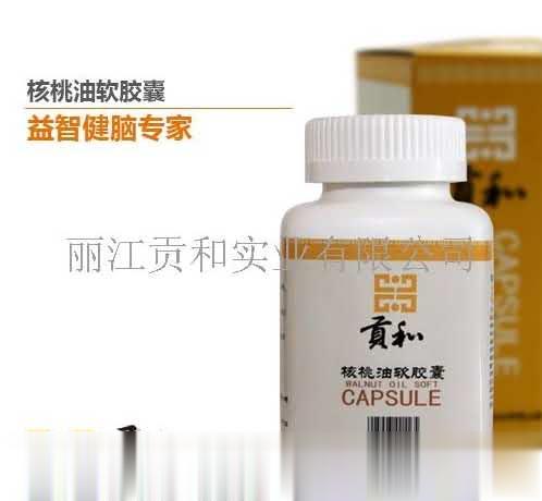 丽江贡和核桃油软胶囊 益智健脑