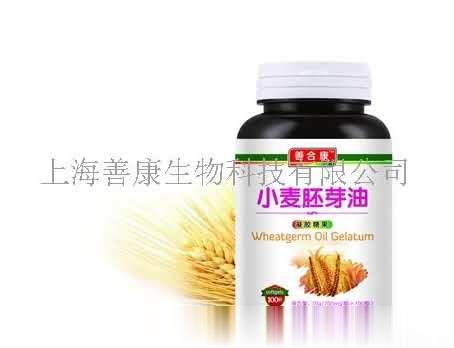 小麦胚芽油