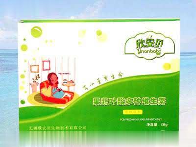 欣安贝果蔬叶酸多种维生素