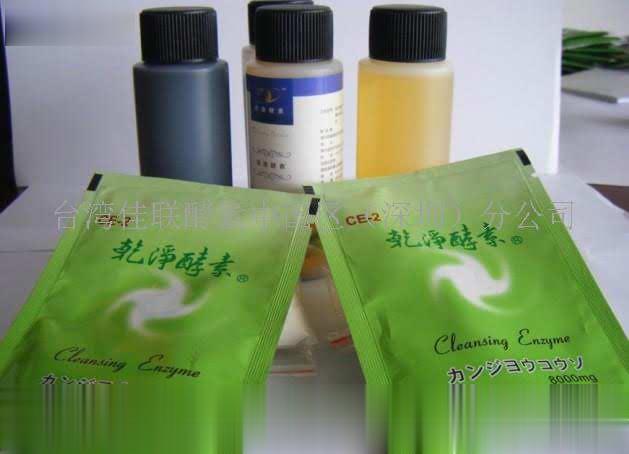 全新一代肝胆排毒酵素液 品质卓越