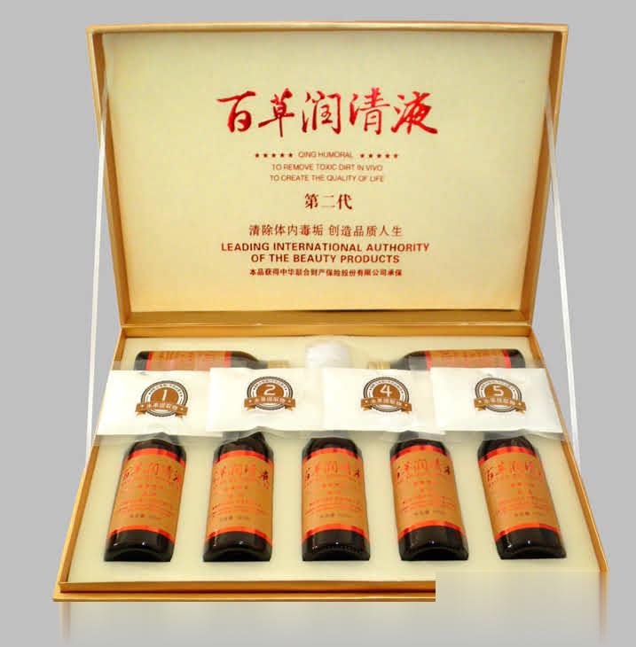 百草润清液