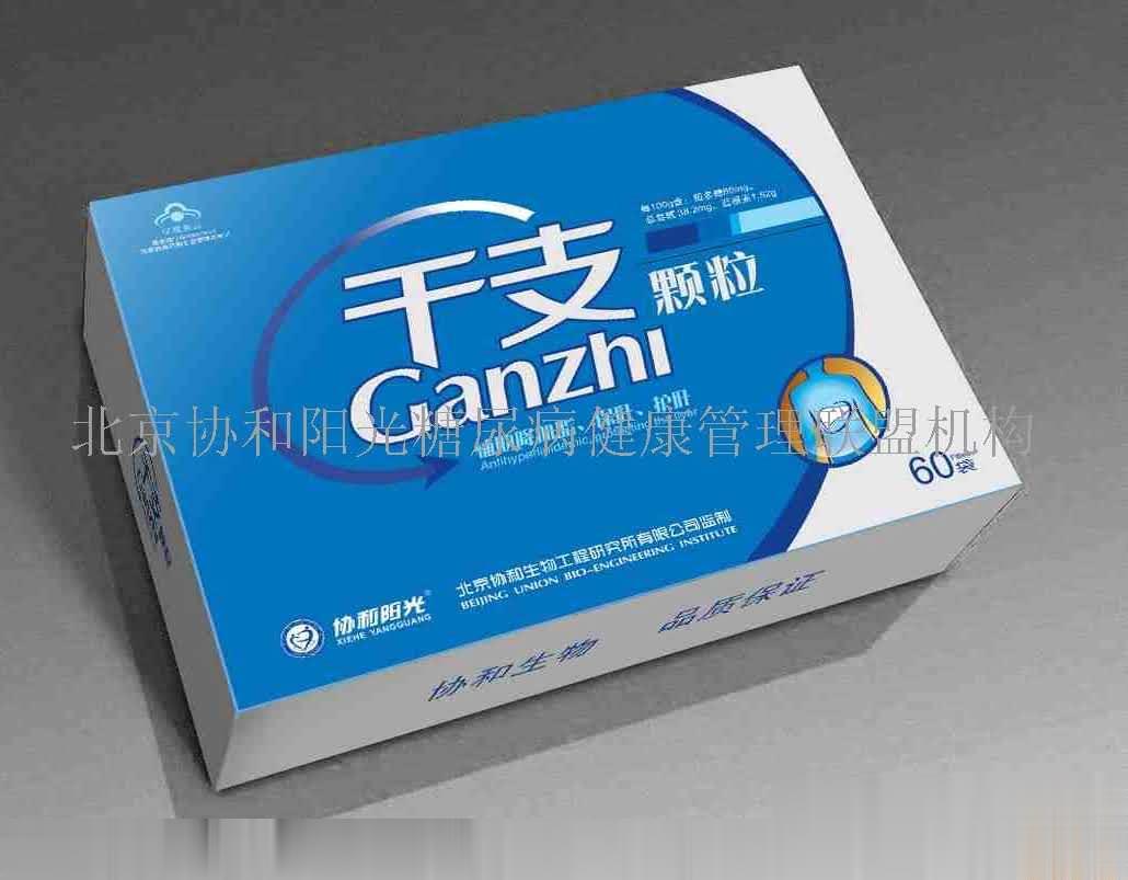 干支颗粒