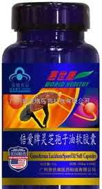 倍爱牌灵芝孢子油软胶囊