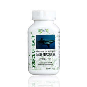 鱼肝油软胶囊