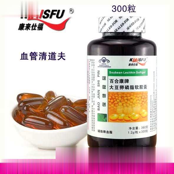 康来仕福卵磷脂软胶囊