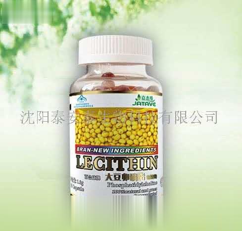 嘉态维大豆卵磷脂软胶囊