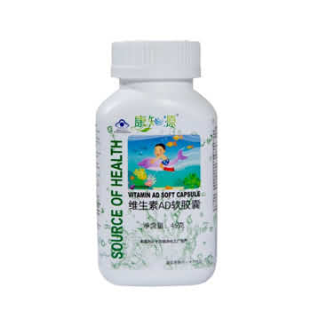 蓝帽维生素AD软胶囊