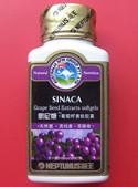 海王葡萄籽素软胶囊