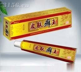 皮肤癣王