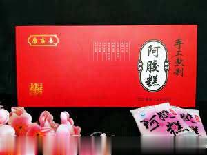康吉美阿胶糕
