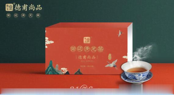 偌迈清芝茶官网