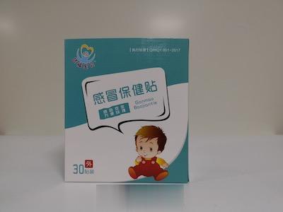 优福宝贝感冒保健贴