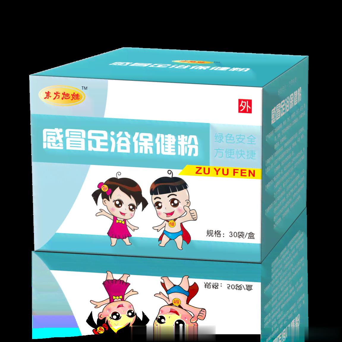 东方旭娃感冒足浴保健粉