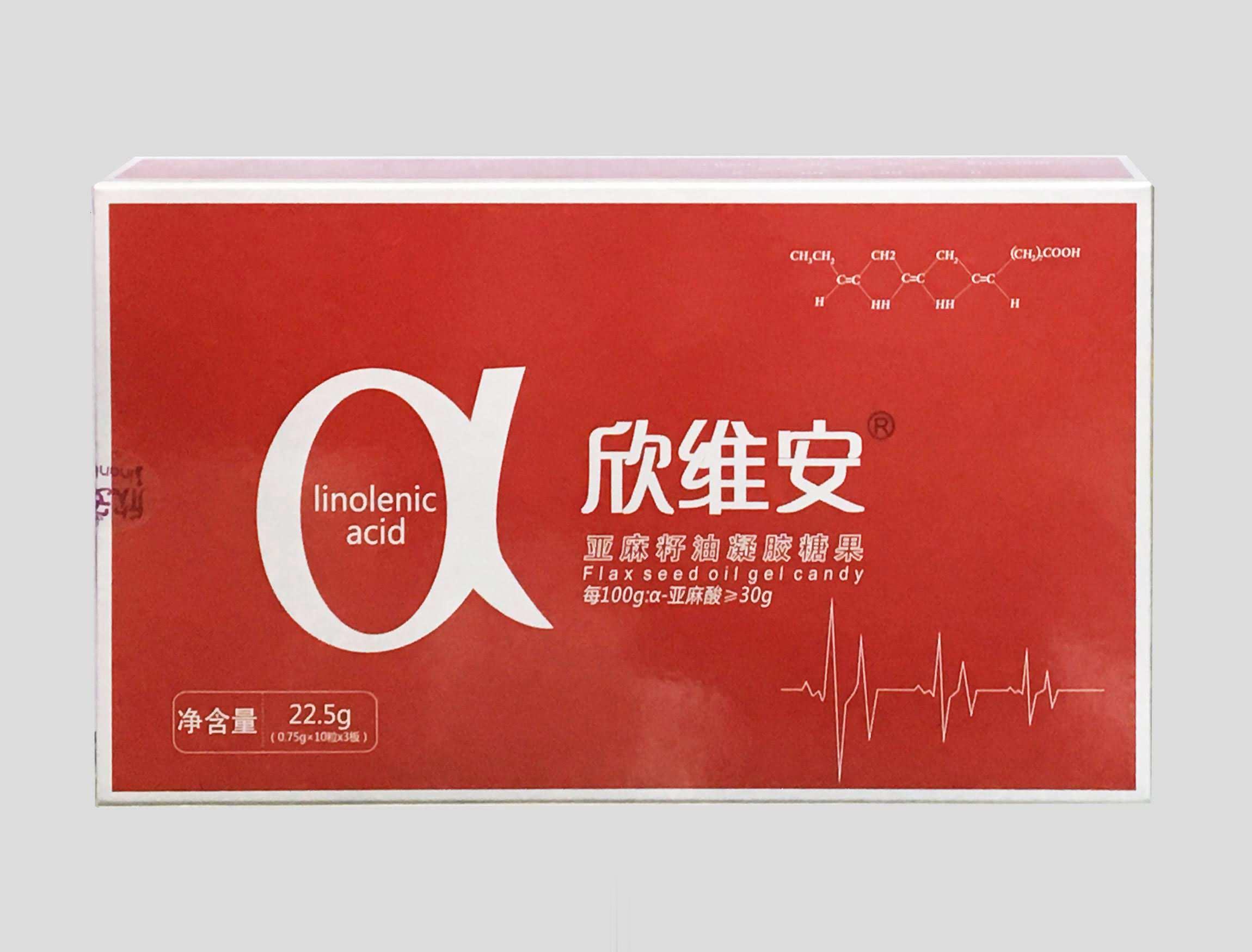 欣维安牌亚麻籽油凝胶糖果