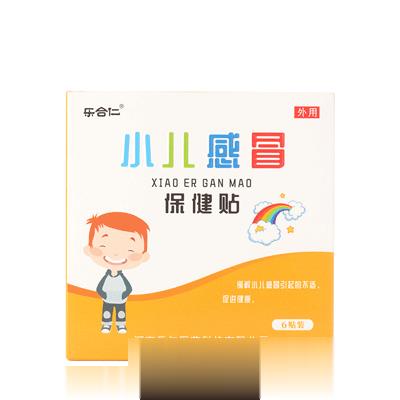 乐合仁小儿感冒贴膏儿童咳嗽消食保健穴位贴OEM贴牌代加工