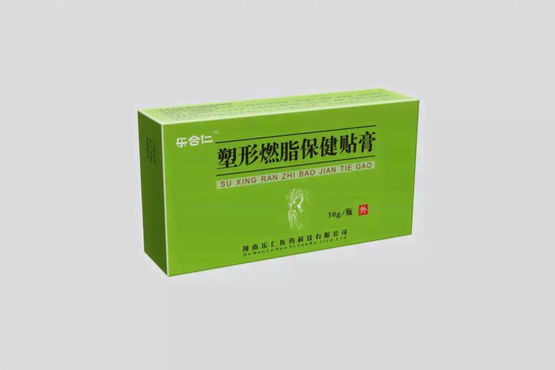 塑形燃脂保健贴膏