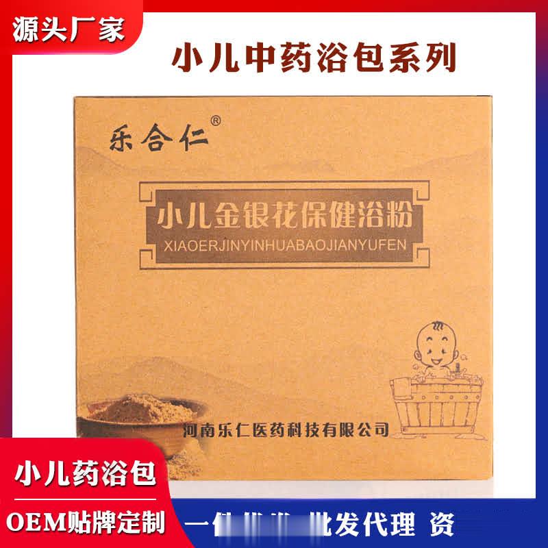 小儿金银花保健浴粉
