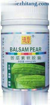 苦瓜素软胶囊