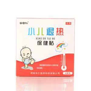 源头厂家乐合仁小儿退热贴膏儿童退烧保健穴位贴OEM贴牌代加工