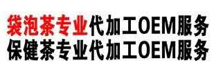保健茶生产加工前列腺保健茶批发前列腺养生茶加工