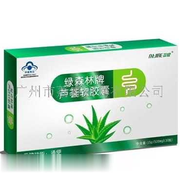 芦荟软胶囊90粒装